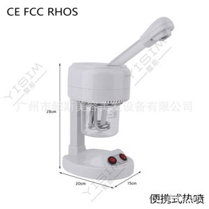 Máy xông hơi mặt cá nhân DT-03