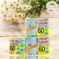 Máy xông tinh dầy đuổi muỗi tặng kèm tinh dầu