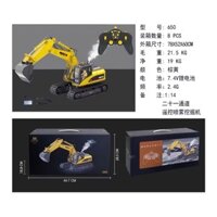 Máy Xúc Điều Khiển Từ Xa Huina 550HD – 1:14, 21 Kênh, Phun Sương, Hợp Kim, Xoay 680°, Pin 7.4V - Toykids38