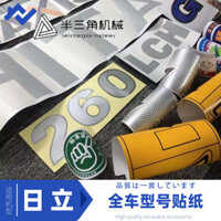 Máy xúc Hitachi Full Car Logo Sticker ZAX200-3 210 240-3G 250 270 330 350 360 Bar 3
