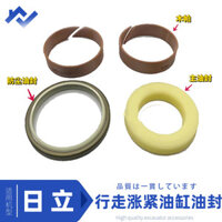 Máy Xúc Hitachi ZAX 55 60 70 120 200-6 Đi Bộ Tăng Xi Lanh Dầu Con Dấu Bộ Dụng Cụ Sửa Chữa Phụ Kiện