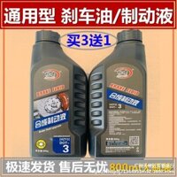 Máy xúc lật tải nâng Kỹ thuật Xe điện Dầu phanh xe máy