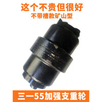 Máy xúc Sany60Hitachi55Bánh xe đối trọng máy xúc Hengtian Jiuyu Xinyuan70Kobelco Kaiyuan.60Bánh xích Yuchai