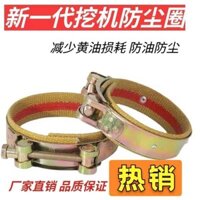 Máy xúc Vòng bụi Máy xúc Vòng bụi Martou Vòng bụi Máy xúc Vòng bụi Máy xúc trục gầu Vòng bụi Phụ kiện máy xúc