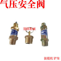 Máy xúc, xe nâng, van an toàn, bình chứa khí, van xả, công tắc xả nước, van an toàn áp suất không khí, van xả xe nâng