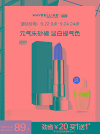 Maybelline New York Black Cube Lipstick 502 Moisturizing Velvet Bean Paste Matte Lipstick Nữ Kéo dài Sinh viên Giá hợp lý bbia son thỏi