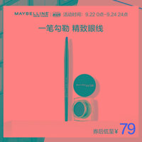 Maybelline New York Eye-pick Styling Lasting Phantom Eyeliner Không Dễ Nhòe Kẻ Mắt Chính Thức Chính Hãng chì kẻ mắt