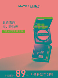 Maybelline New York fitme cushion bb cream che khuyết điểm kiềm dầu dưỡng ẩm không làm trôi phấn trang điểm phấn nước missha
