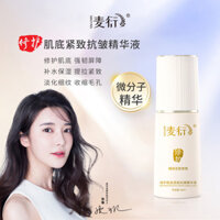 Mayhem Repair Fine Lines Firming Anti-Wrinkle Serum Repair Firming Fine Lines Lifting Skin Care 25.2.14