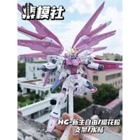 (Mc) Mobile Suit Gundam Series Jimousha 192 New Life Freedom 1 / 144 HG Star Moving Wings Sakura Pastel Transparent Model A