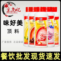 McCormick Topping Sốt kem Sundae 1kg, topping dâu tây, sô cô la, dứa, xoài, kiwi, việt quất