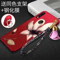 Mcwl Huawei Nova3i Ốp Điện Thoại Huawei Nova3i Bao Điện Thoại Di Động Silicone Chống Rơi Cá Tính Sáng Tạo Nhật Hàn Thương Hiệu Nổi Tiếng Mẫu Nữ