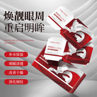 Medellin Collagen Dưỡng ẩm Mặt nạ dầu mắt trong suốt Dưỡng ẩm Dưỡng ẩm Làm săn chắc nếp nhăn Mặt nạ mắt quầng thâm CTZ6