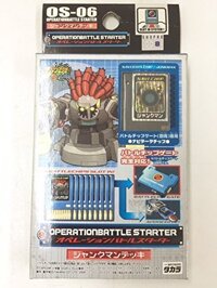 Megaman Operation Battle Advanced PET Starter Deck - Junkman (OS-06) (Rockman EXE Axess 2004)