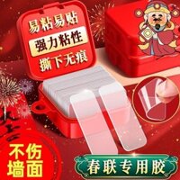Mei Luo Shijia Dính Câu Đối Dán Không Dấu Đa Năng Hai Mặt Keo Đặc Biệt Dán Lễ Hội Mùa Xuân Câu Đối Dụng Cụ Tiện Dụng Dễ Dàng Tai Xe Cưới 24.12.24