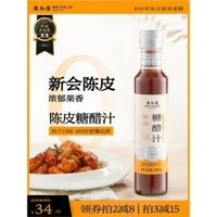 [Meiheju-0 Phụ gia] Nước sốt chua ngọt vỏ quýt khô cho sử dụng tại nhà, nước sốt chua ngọt cho sườn lợn, thịt bò, nước sốt cá 285g