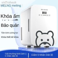 ♗Meiling 10L tủ lạnh xe hơi mini màn hình kỹ thuật số sinh viên tủ lạnh nhỏ gia đình nhỏ tủ lạnh mỹ phẩm duy nhất