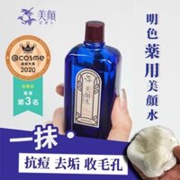 Meishoku lotion