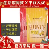 Melaleuca Lozenges Lozenges Lozenges Lozenges Lozenges Pastoral Cherry Lemon Mật ong Hương vị mát mẻ Kẹo 30 miếng Counter Sản phẩm chính hãng