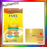 MelanoCC Medicinal Whitening Gel for Spot Treatment 100g