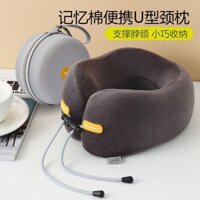 Memory Foam u-Shaped Gối Du Lịch Di Động Cổ Gối Máy Bay Ngủ Gối Cổ Tử Cung Gối Di Động K30A UX05