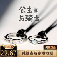 Men and Women Rings Rings Double Rings Biết Ban Đầu Công Chúa Và Hiệp Sĩ Cặp Đôi Nhẫn Vòng Cổ Kép Bạc Sterling Cặp Đơn Giản Nam Nữ Người Yêu Quà Tặng