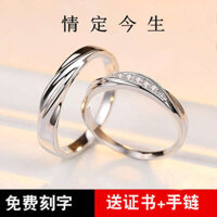 Men and Women Rings Silver Rings Silver Silver Rings Tình Yêu Chiếc Nhẫn Cuộc Sống Cặp Đôi Một Cặp Đôi Phong Cách Đơn Giản Sống Miệng Cặp Đôi Nhẫn Nữ Thời Trang Độc Đáo Nam Nhẫn Bạc Trơn