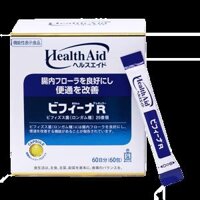 Men tiêu hóa Binifa R Nhật Bản hộp 20 gói