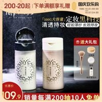 Meng Heavy Rain PRAMY / Bei Ruimei phấn trang điểm lỏng hạt tiêu đen kiểm soát dầu lâu dài chống cấp giá phun bột mật ong phấn bột chanel