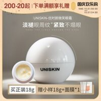 Meng Heavy Rain UNISKIN Smile Eye Cream làm giảm nếp nhăn và quầng thâm, làm săn chắc đường viền mắt, dưỡng ẩm và giữ ẩm kem trị thâm mắt ahc