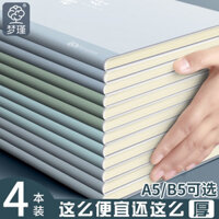 Mengjin Sổ tay siêu dày mới, kích thước lớn, phong cách đơn giản cho sinh viên, bìa nhựa B5, ghi chú lớp học, chuẩn bị thi, bìa mềm dày, sổ ghi chép văn phòng A5 bán buôn