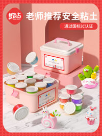 Mengqidian đất sét siêu nhẹ đất sét cao su an toàn cho trẻ em thực phẩm không độc hại mẫu giáo đất sét đồ chơi giáo dục đất nặn play doh