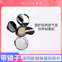 Menow menow menow Soft Mist Concealer Đệm Dưỡng Ẩm Che Khuyết Điểm Kiểm Soát Dầu Non-Take-Off Trang Điểm Da Khô Kem Nền Nuôi Dưỡng Da Đệm B