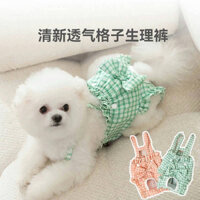 Menstrual Panties Female Dog Female Menstrual Period Sanitary Napkin Anti-Pregnancy Safety Pants Anti-Mating Teddy Pet Small Dog W8Rb