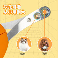 Mèo Chó Cắt Móng Tay Đồ Cho Thú Cưng Hai Lỗ Nhỏ Kéo Mù Đa Năng #CW317#