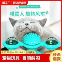Mèo cọ ngứa con tự giải sầu xoay có đèn quay đĩa cối xay gió mèo đồ chơi vật nuôi