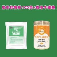 Mèo Đàn Áp Thời Gian Khiêu Dâm Đàn Áp Nữ Chuyên Dụng Mèo Thú Cưng Nam Mèo Tình Cảm Đa Năng Khử Trùng Mèo sủa Cấm Tình Yêu 0330