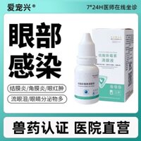 Mèo Giọt Mắt Mắt Chó Viêm Pussy Đỏ Sưng Mèo Con Nước Mắt Giọt Mắt Thú Cưng 25.3.16