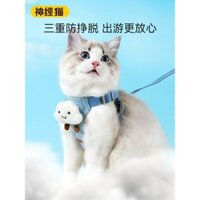 Mèo kéo Dây chống thoát Vest phong cách trượt ra ngoài lưới đỏ đi bộ mèo dây thừng