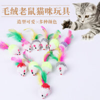 Mèo vui nhộn Chuột đầy màu sắc, Đồ chơi cho mèo, Đuôi lông vũ, Chuột sang trọng, Đồ chơi cho thú cưng, Âm thanh rung, Đồ chơi cho mèo, Đồ dùng cho thú cưng, Đồ dùng cho mèo