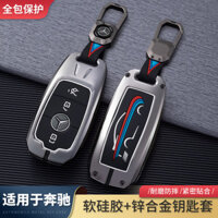 Mercedes Benz w204 GLC 300 C200 C180 CLA GLE Class A B W213 A200 A220 E300 S450 AMG E53 S65 EQC 400 MAYBACH S 450 vỏ chìa khóa ô tô phụ kiện vỏ chìa khóa giá đỡ móc khóa