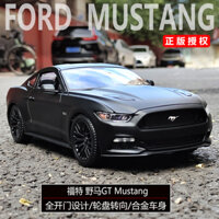 Meritor Hình 1: 18 Ford Mustang GT Cơ Thể Thao Mô Hình Xe Mô Phỏng Hợp Kim Xe Mô Hình