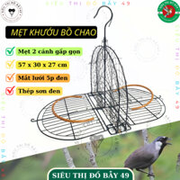 Mẹt bẫy khướu bồ chao bẫy đất treo cây đa năng - Siêu thị đồ bẫy