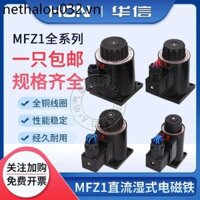 Mfz1 / mfb1-2.5 YC / 3YC / 4YC / 5.5 YC / 7YC Cuộn dây van điện từ thủy lực 220V24V