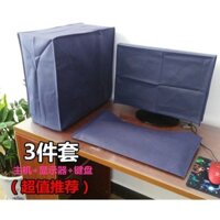 |Mghomehome10 mghome Dụng Cụ Làm Việc|Vỏ Bọc Máy Tính Để Bàn Chống Bụi Có Màn Hình lcd 32 Cho 19 all-in-Oone machine 22 24 / inch 27Cc