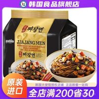 Mì ăn liền Hàn Quốc Paldo Tám Hướng Lễ Hoàng Gia Jajangmyeon Mì hỗn hợp phong cách Hàn Quốc Ramen Thực phẩm ăn liền nhập khẩu