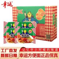 Mì ăn liền may mắn, mì trứng cua Triều Châu, mì hoàng đế cua, mì ăn liền, hộp bán buôn, mì khô đóng gói, mì khô ăn liền