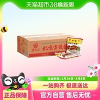 Mì ăn liền Nanjiecut, mì ăn liền Bắc Kinh, mì hỗn hợp tươi, mì lạnh, mì khô ăn liền, ramen đêm khuya, sẵn sàng ăn