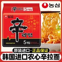 Mì ăn liền nhập khẩu Hàn Quốc Nongshim Shin Ramyun hương vị cay, mì ramen Hàn Quốc, mì luộc, thực phẩm ăn liền 5 túi