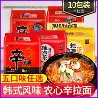 Mì ăn liền Nongshim Shin Ramyun hương vị bắp cải cay Hàn Quốc, túi đóng gói, hộp nguyên hộp, cửa hàng Ramen Hàn Quốc chính hãng, cùng kiểu dáng